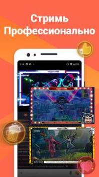 Descargar Omlet Arcade: Stream y Juegos Editores y reproductores de video para Android captura de pantalla 4