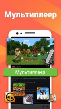 Descargar Omlet Arcade: Stream y Juegos Editores y reproductores de video para Android captura de pantalla 5