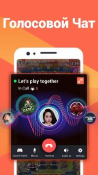 Descargar Omlet Arcade: Stream y Juegos Editores y reproductores de video para Android captura de pantalla 6