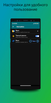 Descargar ПДД Молдовы 2023 Educación para Android captura de pantalla 2