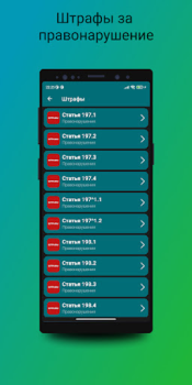 Descargar ПДД Молдовы 2023 Educación para Android captura de pantalla 3