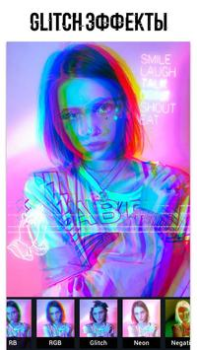 Descargar Glitch editor de fotos - Edita Foto para Android