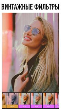 Descargar Glitch editor de fotos - Edita Foto para Android captura de pantalla 3