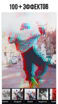 Descargar Glitch editor de fotos - Edita Foto para Android captura de pantalla 4