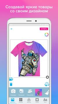 Descargar Vsemayki: Одежда с принтами Compras para Android captura de pantalla 2