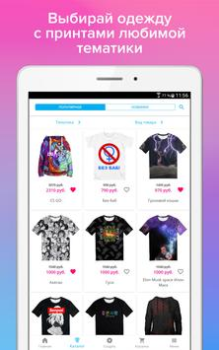Descargar Vsemayki: Одежда с принтами Compras para Android captura de pantalla 6