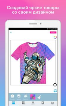Descargar Vsemayki: Одежда с принтами Compras para Android captura de pantalla 7