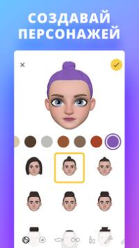 Descargar Chudo Comunicación para Android captura de pantalla 2