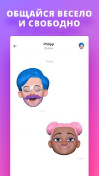 Descargar Chudo Comunicación para Android captura de pantalla 4