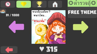 Descargar Pixel Painter  Dibujo en línea Arte y Diseño para Android captura de pantalla 6