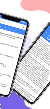 Descargar Эссе бо забони точики Educación para Android captura de pantalla 2