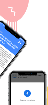 Descargar Эссе бо забони точики Educación para Android captura de pantalla 3