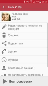 Descargar Call Recorder Herramientas para Android captura de pantalla 3