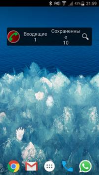 Descargar Call Recorder Herramientas para Android captura de pantalla 7