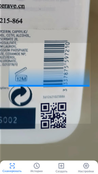 Descargar Escaner de códigos QR y barras Herramientas para Android captura de pantalla 3