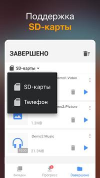Descargar Descargador de vídeos Editores y reproductores de video para Android captura de pantalla 3