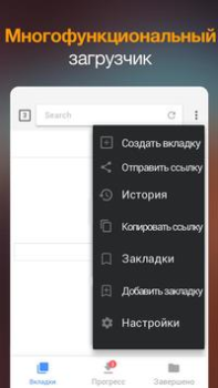 Descargar Descargador de vídeos Editores y reproductores de video para Android captura de pantalla 5