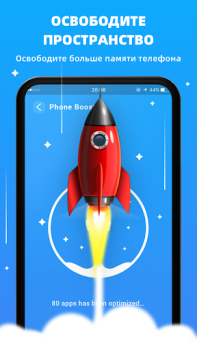 Descargar Limpiador rápido Herramientas para Android captura de pantalla 3