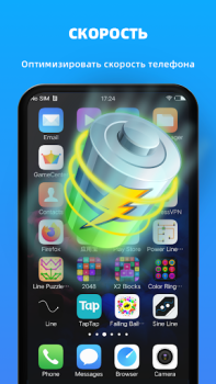 Descargar Limpiador rápido Herramientas para Android captura de pantalla 4
