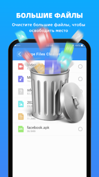 Descargar Limpiador rápido Herramientas para Android captura de pantalla 5