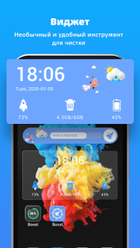 Descargar Limpiador rápido Herramientas para Android captura de pantalla 6