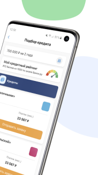 Descargar Банки.ру: Кредит, Займы Онлайн Finanzas para Android captura de pantalla 4