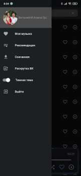 Descargar VkMusic музыка ВК скачать и слушать Música y audio para Android captura de pantalla 2