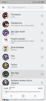 Descargar VkMusic музыка ВК скачать и слушать Música y audio para Android captura de pantalla 5