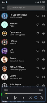 Descargar VkMusic музыка ВК скачать и слушать Música y audio para Android captura de pantalla 6