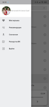Descargar VkMusic музыка ВК скачать и слушать Música y audio para Android captura de pantalla 7
