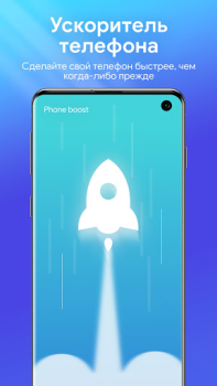 Descargar One Booster: antivirus Herramientas para Android captura de pantalla 2