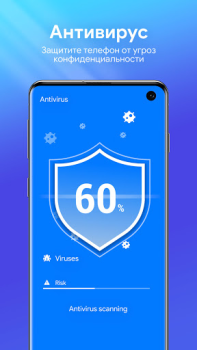 Descargar One Booster: antivirus Herramientas para Android captura de pantalla 3