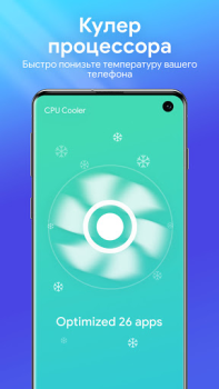 Descargar One Booster: antivirus Herramientas para Android captura de pantalla 4