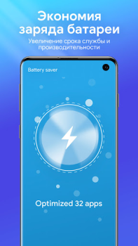 Descargar One Booster: antivirus Herramientas para Android captura de pantalla 5