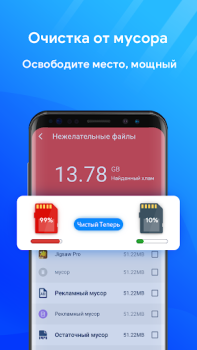 Descargar Limpiador de celular: Boost Herramientas para Android captura de pantalla 2