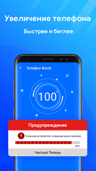Descargar Limpiador de celular: Boost Herramientas para Android captura de pantalla 3