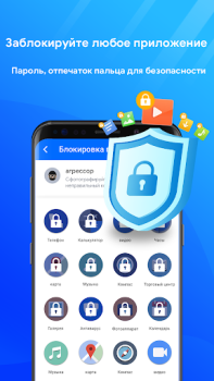 Descargar Limpiador de celular: Boost Herramientas para Android captura de pantalla 4