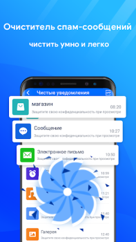 Descargar Limpiador de celular: Boost Herramientas para Android captura de pantalla 5