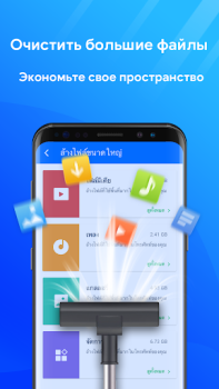 Descargar Limpiador de celular: Boost Herramientas para Android captura de pantalla 7