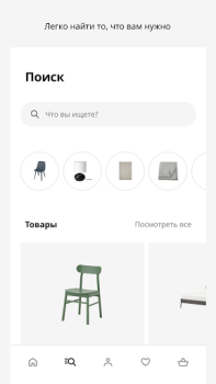 Descargar IKEA Compras para Android captura de pantalla 2