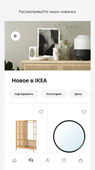 Descargar IKEA Compras para Android captura de pantalla 4