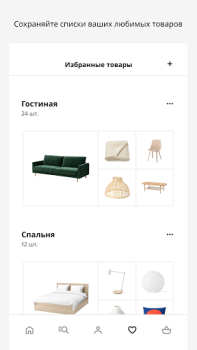 Descargar IKEA Compras para Android captura de pantalla 5