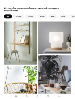 Descargar IKEA Compras para Android captura de pantalla 6