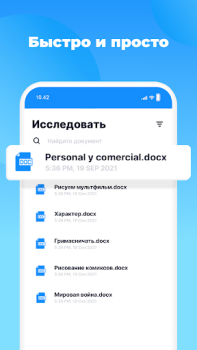 Descargar Lector De Docx, Abrir Archivos Herramientas para Android captura de pantalla 3