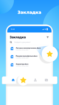 Descargar Lector De Docx, Abrir Archivos Herramientas para Android captura de pantalla 4