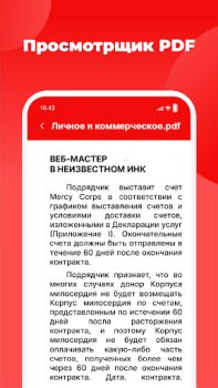 Descargar Lector De Docx, Abrir Archivos Herramientas para Android captura de pantalla 6