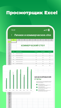 Descargar Lector De Docx, Abrir Archivos Herramientas para Android captura de pantalla 7