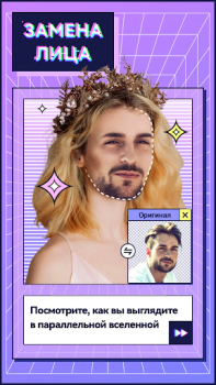 Descargar FaceBot Foto para Android captura de pantalla 2