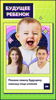 Descargar FaceBot Foto para Android captura de pantalla 4