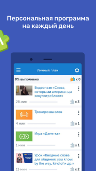 Descargar Puzzle English Educación para Android captura de pantalla 3